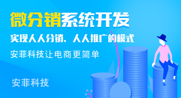 微信上新購物店鋪怎么運營