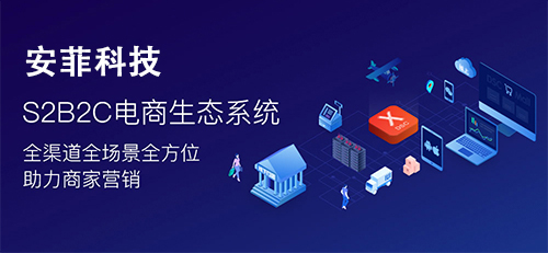 開發(fā)多用戶商城系統(tǒng)應(yīng)注意啥問題