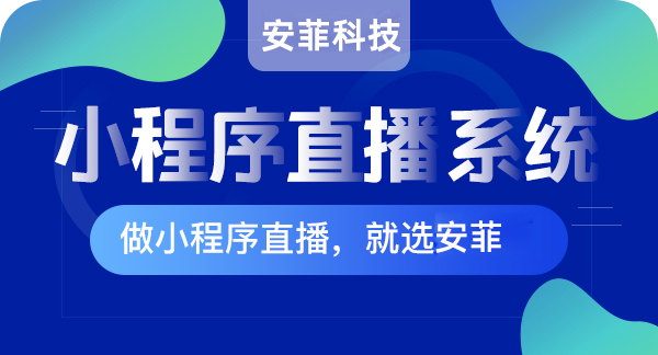 微信直播小程序可以在電視上投屏嗎