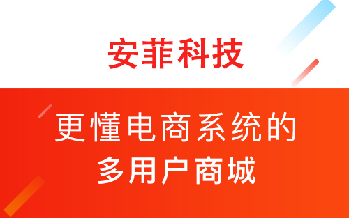 企業(yè)為什么要開發(fā)電子商務(wù)系統(tǒng)