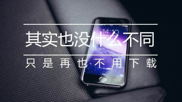 小程序直播需要什么資質(zhì)