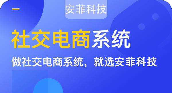 做社區(qū)電商還要有實體店嗎