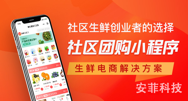做社區(qū)團購很難賺錢？社區(qū)團購為啥不掙錢