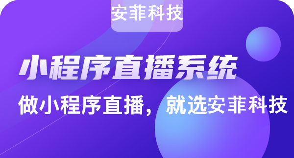 微信視頻號直播賣貨沒人看怎么辦