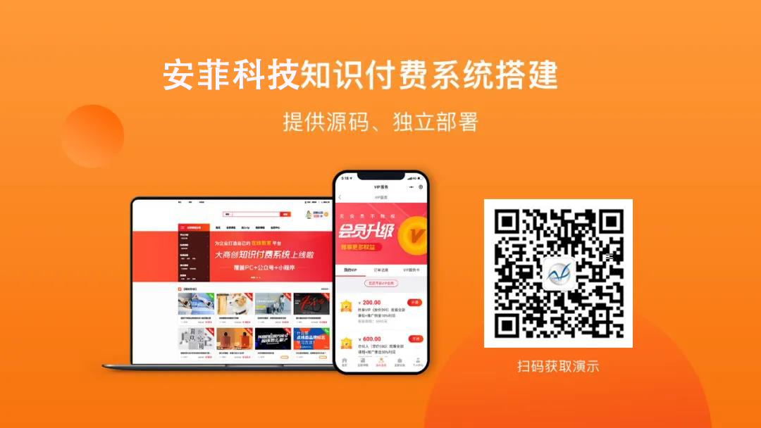 個(gè)人如何開個(gè)知識(shí)付費(fèi)類型的店鋪
