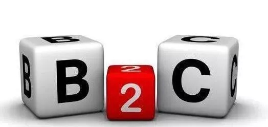 為什么我認(rèn)為B2B好于B2C？