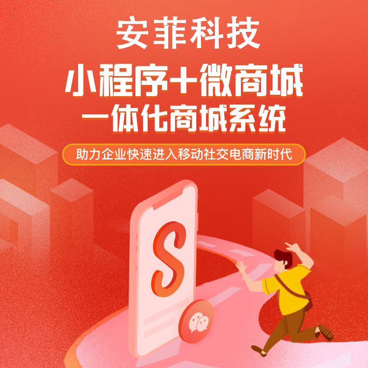 微商城系統(tǒng)核心指標(biāo)是什么