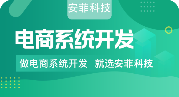 安菲科技S2B2C模式有哪些應(yīng)用價(jià)值