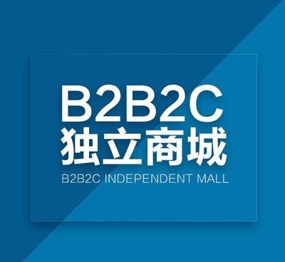 如何選擇靠譜的網(wǎng)上商城系統(tǒng)