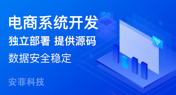 電商直播商城開發(fā)怎么做