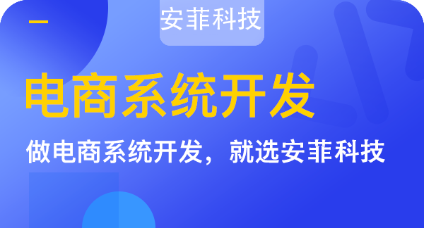 市面上b2b網(wǎng)站建設(shè)多少錢報價