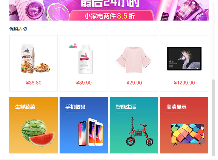 2020安菲科技商城源碼破解版下載