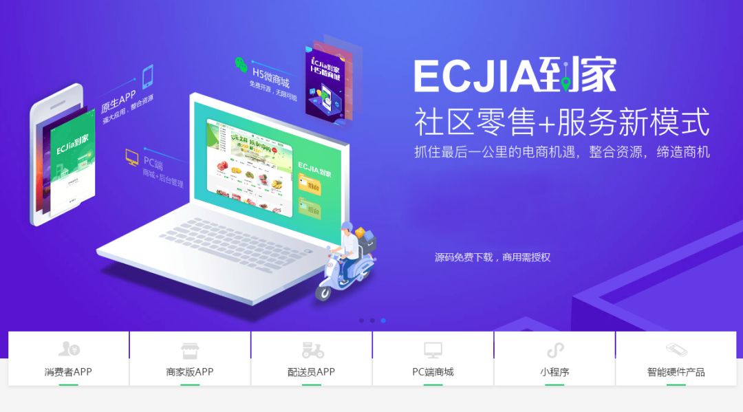 做個(gè)B2B2C商城系統(tǒng)需要哪些條件