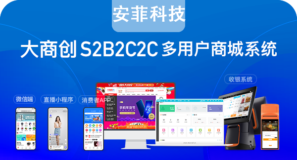 b2b2c模式的優(yōu)劣勢(shì)有哪些呢