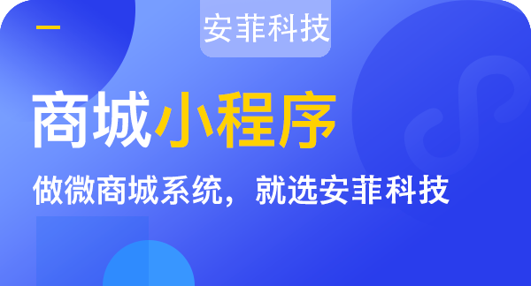 微信上可以賣菜的小程序有哪些