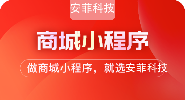 微信視頻號(hào)可以直播賣貨嗎？怎么賣貨