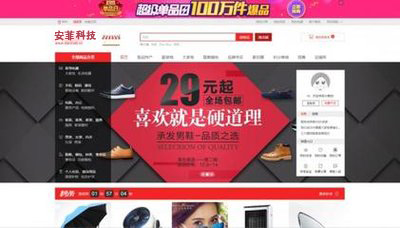 好的多商家商城系統(tǒng)如何開發(fā)