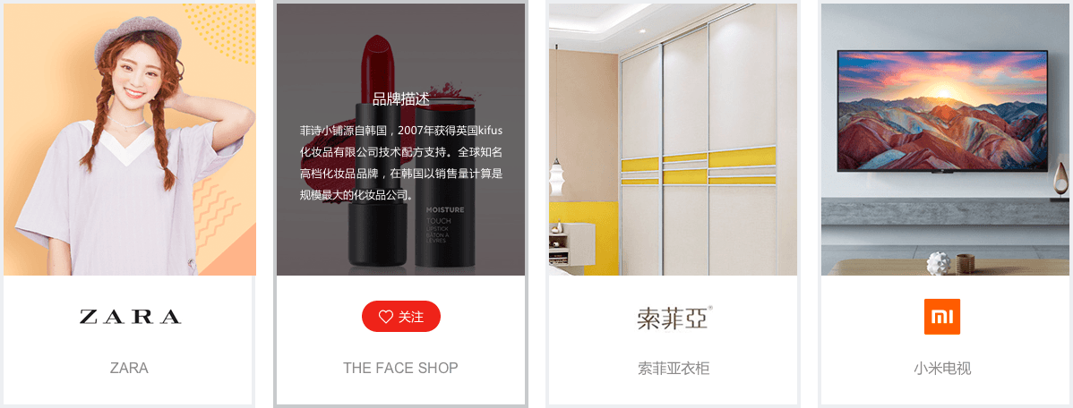 2020安菲科技商城源碼破解版下載
