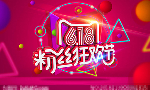 網(wǎng)上商城 網(wǎng)上商城