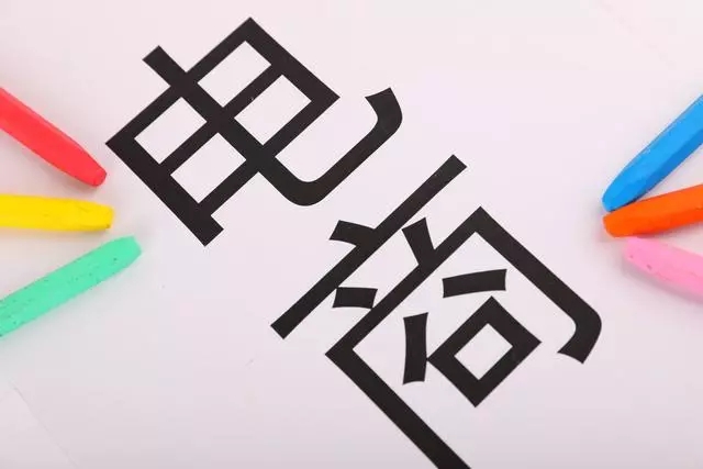 1號店董事長淺談未來電子商務(wù)十大發(fā)展趨勢