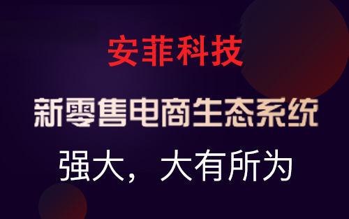 HiMall多用戶商城系統(tǒng)好不好？