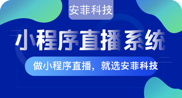直播帶貨應該怎么去選品