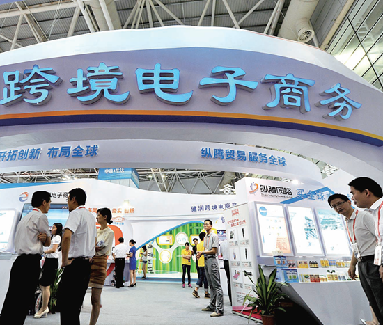 跨境電商2019困境分析及對策