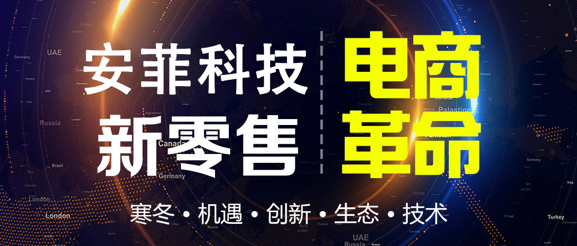 傳統(tǒng)零售商家如何抓住新零售的機(jī)會(huì)？