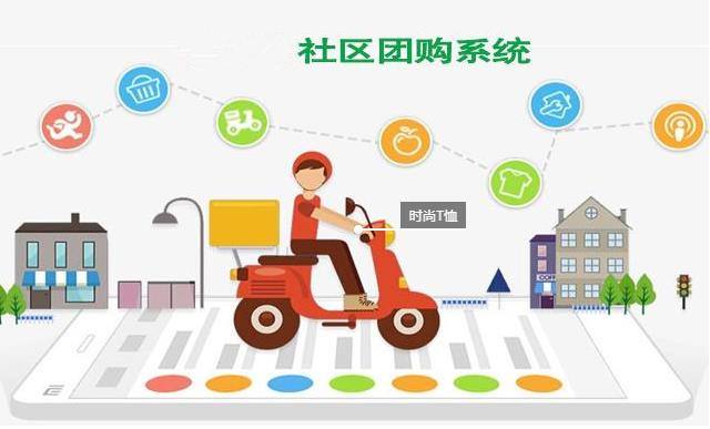 開發(fā)社區(qū)團(tuán)購團(tuán)長如何提升能力