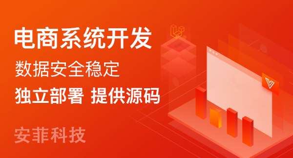 返利商城系統(tǒng)開發(fā)有哪些類型