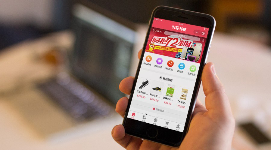 微信分銷系統(tǒng)有哪些開(kāi)發(fā)條件