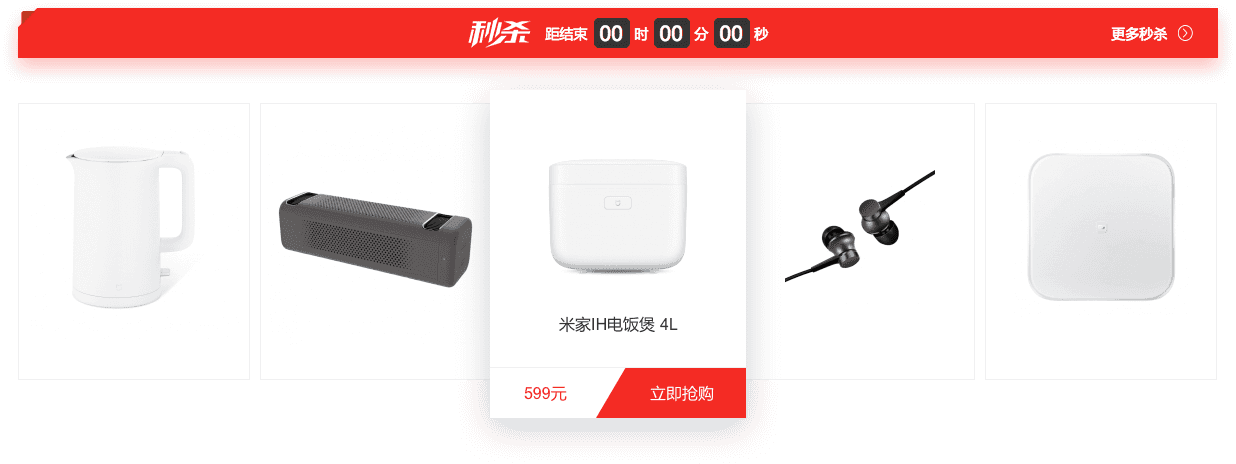 2020安菲科技商城源碼破解版下載