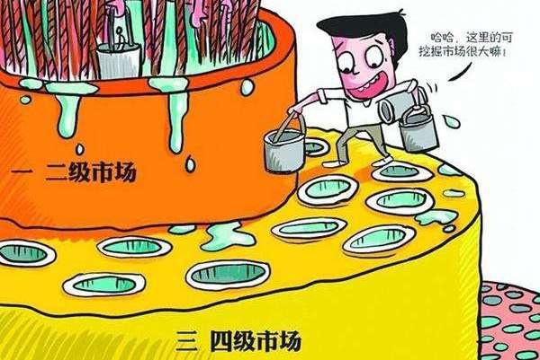 新零售時代電商下沉市場流量不容忽視