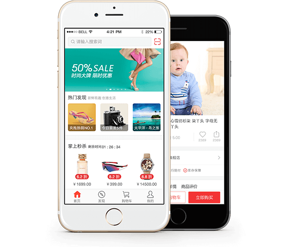 獨(dú)立網(wǎng)上商城系統(tǒng)是什么