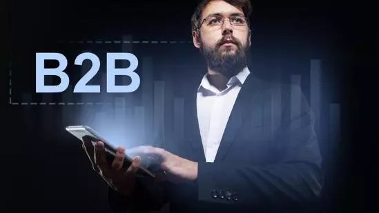 為什么我認(rèn)為B2B好于B2C？