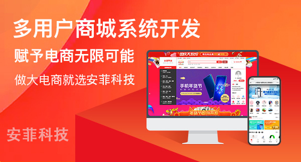全國十大跨境電商平臺排名有哪些