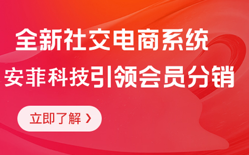 新零售系統(tǒng)能帶動傳統(tǒng)電商嗎