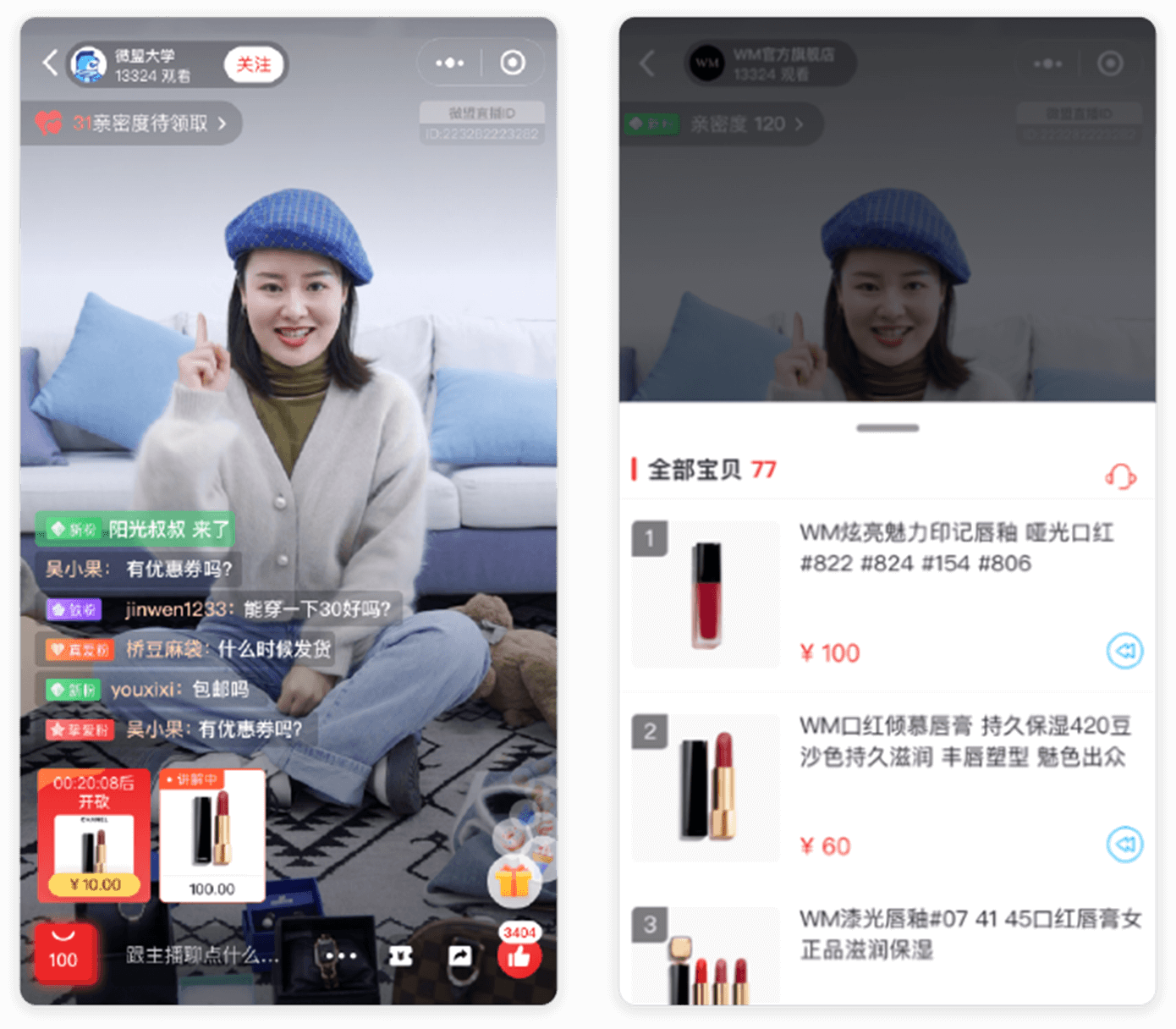小程序直播系統(tǒng)能賺到錢嗎