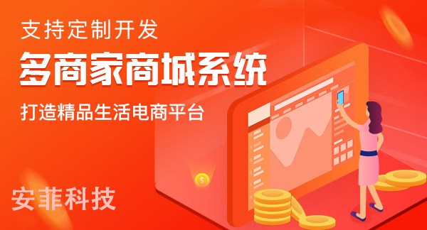 網(wǎng)上商店購物系統(tǒng)如何定位