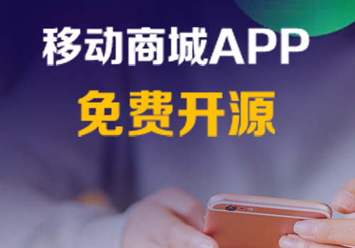 微信微商城系統(tǒng)對(duì)企業(yè)具體的應(yīng)用價(jià)值