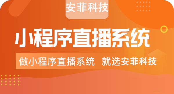 怎么在微信上做教學(xué)直播