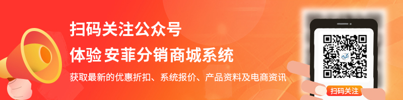 安菲云公眾號(hào)