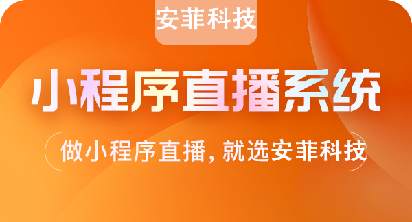 農(nóng)產(chǎn)品直播有哪些好處