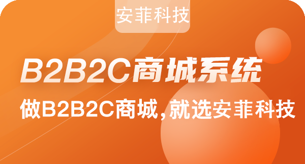 電子商務(wù)b2c網(wǎng)站建設(shè)價格要多少錢