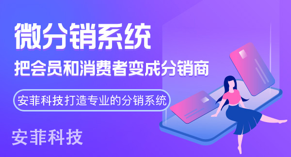 微信商城的一些引流量技術(shù)以及如何提高效率