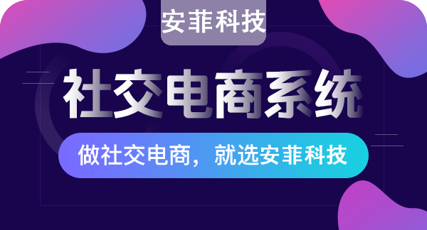 如何擴展社區(qū)電商的價值空間
