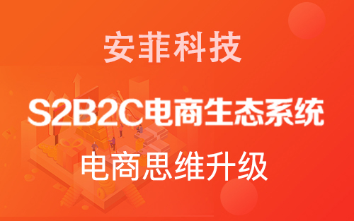 海商hishop多用戶商城系統(tǒng)Himall有哪些優(yōu)缺點？