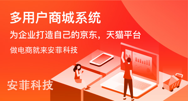 購物直播系統(tǒng)特色功能有哪些