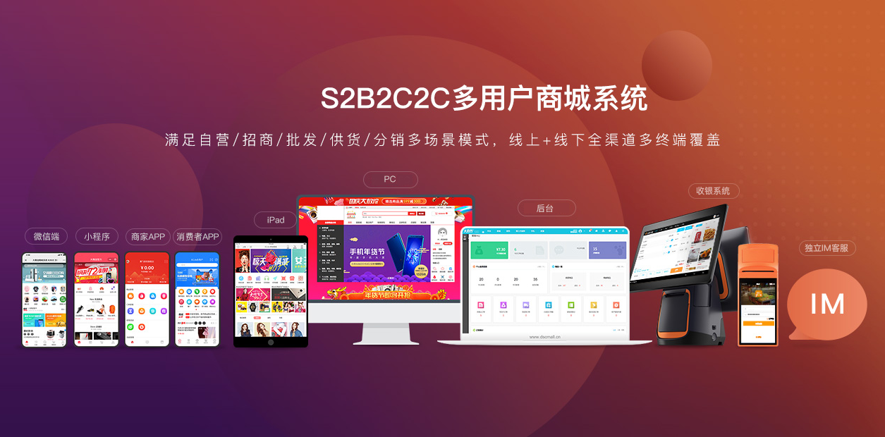 微分銷系統(tǒng)有哪些建設(shè)方法