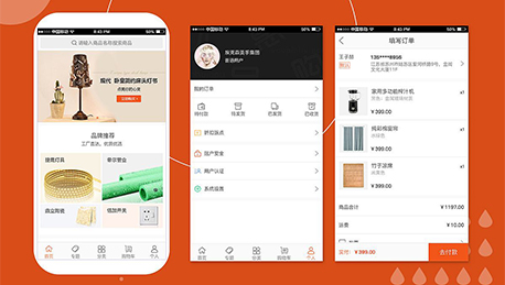 商城小程序開發(fā)需要多少錢